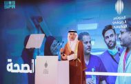 الجلاجل : جاهزية متقدمة للقطاع الصحي في حج  بطاقة تزيد على 20 ألف سرير و25 مركز رعاية عاجلة