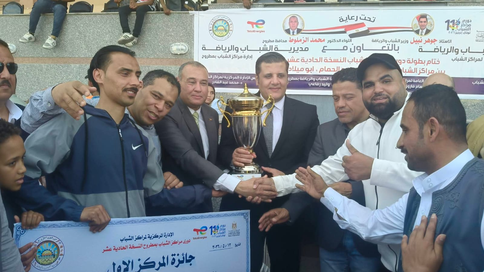 زمزم .. دوري مراكز الشباب أحد أهم آليات الدولة لاكتشاف الموهوبين ودعم الممارسة الرياضية