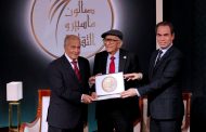 الهيئة الوطنية للإعلام تكرم نجوم الإعلام والثقافة من أبناء ماسبيرو