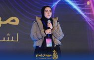 جامعة الأزهر تهنئ الطالبة مريم أحمد لفوزها بالمركز الأول في مسابقة «إبداع ١٤»