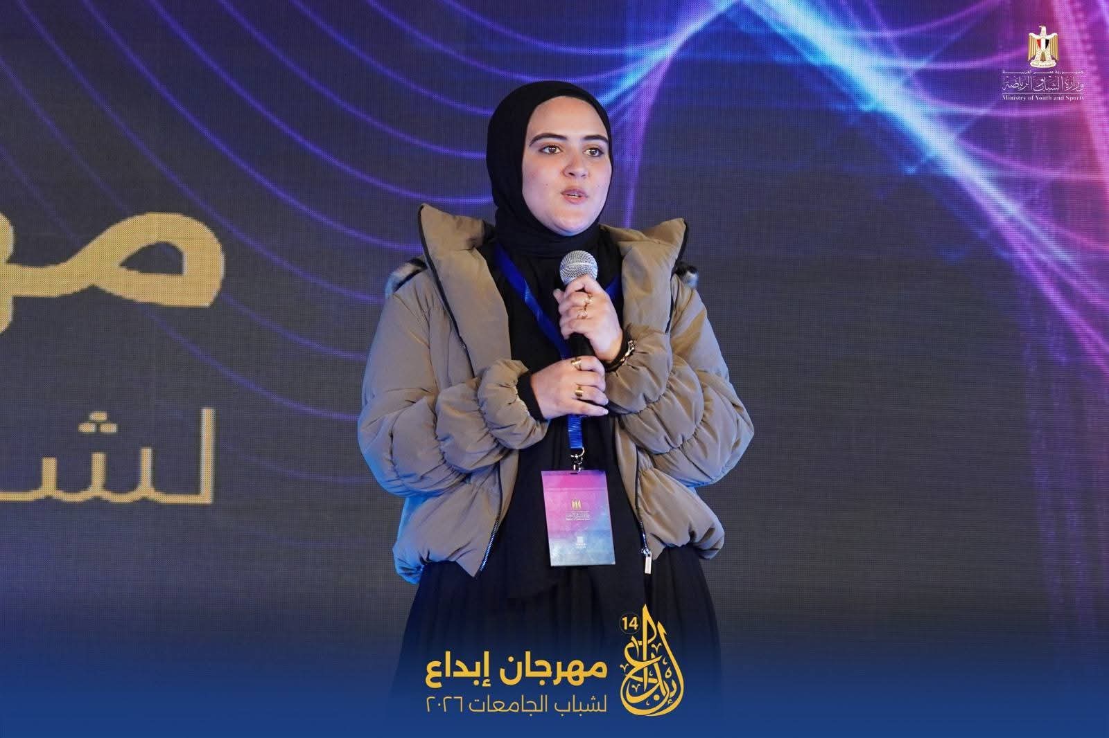 جامعة الأزهر تهنئ الطالبة مريم أحمد لفوزها بالمركز الأول في مسابقة «إبداع ١٤»