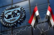 صندوق النقد يتحدث عن صرف دفعة الـ1.6 مليار دولار لمصر