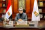 لجنة المبيدات.. تختتم فعاليات الدورة الأولى من برنامج تأهيل مديري المصانع لضمان معايير الجودة