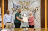 لجنة المبيدات.. تختتم فعاليات الدورة الأولى من برنامج تأهيل مديري المصانع لضمان معايير الجودة