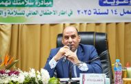 رداد : الجمهورية الجديدة تقوم على العمل والإنتاج ودعم الصناعة الوطنية وتشجيع الاستثمار