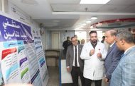 محافظ المنيا يتفقد مستشفى التأمين الصحي للوقوف على جاهزيته لمنظومة التأمين الصحي الشامل