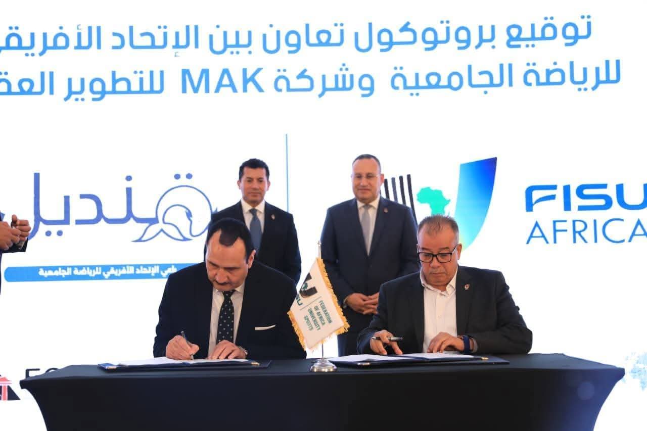 قنصوة: استضافة دورة الألعاب الإفريقية الجامعية (Cairo 2026) تعزز مكانة مصر القارية