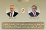 محافظ الوادي الجديد: إنهاء إجراءات تسليم الوحدات الصحية بقرى 