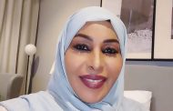 روضة الحاج تكتب .. سيِّدةُ الدهشةِ المُطلَقة!