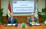 اقتصادية قناة السويس توقع بروتوكول تعاون مع المنطقة الاقتصادية الخاصة بجرجوب