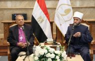 الازهري يستقبل وفد الهيئة القبطية الإنجيلية بمسجد مصر الكبير للتهنئة بالأضحى المبارك