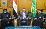محافظ القليوبية يستقبل مطارنة وأساقفة الكنيسة القبطية الأرثوذكسية للتهنئة بمناسبة عيد الأضحى المبارك