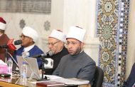 صدى إعلامي ودعوي وفكري دولي واسع لملتقى الفكر الإسلامي الدولي الخامس بمسجد الإمام الحسين