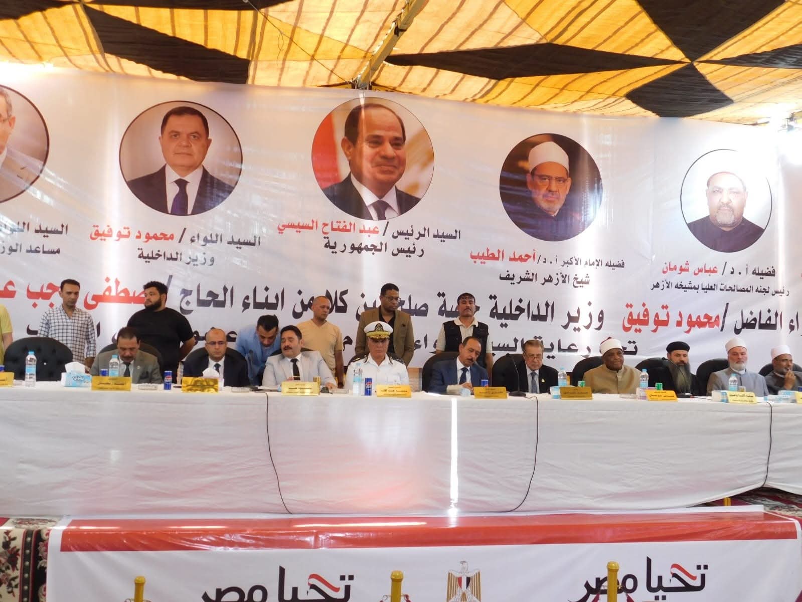 رئيس اللجنة العليا للمصالحات بالأزهر يشارك في إنهاء خصومة ثأرية بسوهاج