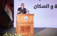 وزير الصحة يشهد تكريم الفائزين في مسابقة «أنت الحل»