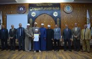 نائب رئيس جامعة الأزهر للوجه القبلي يسلم جوائز الفائزين في مسابقة السيرة النبوية والإنشاد الديني بأسيوط