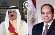 الرئيس السيسي يتلقى اتصالاً من ملك البحرين للتهنئة بعيد الأضحى والتأكيد على عمق العلاقات الثنائية