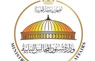 وزير شئون المجالس النيابية ينفي سحب مشروع 