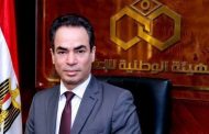 الوطنية للإعلام تهنئ الإعلام المصري بمناسبة عيد الإذاعة وعيد الإعلاميين