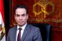 وزارة التضامن تنظم تدريبا لدعم التطوير المؤسسي والتواصل بالتعاون مع GIZ