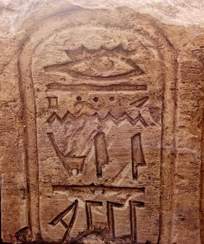 إهناسيا المدينة تواصل الكشف عن كنوزها الأثرية بما يعكس تنوعها الحضاري والديني عبر العصور