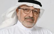 د. سامي المسلم يكتب.. الهرمنيوطيقا