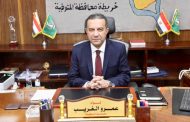 محافظ المنوفية يعلن فتح باب التقديم الإلكتروني لمرحلة رياض الأطفال بالمدارس الرسمية والرسمية المتميزة للغات.. غدا