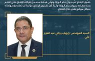 بدوى يُصدر حركة تكليفات وتنقلات جديدة لدعم مواقع القيادة وتعزيز كفاءة الأداء بقطاع البترول