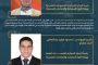 د. عادل عامر يكتب .. التكنولوجيا الحديثة وأثرها على الحوار والتفاعل داخل الأسرة