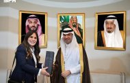 وزير الإسكان السعودي ونظيرته المصرية يناقشان توسيع الشراكات السكنية وتمكين القطاع الخاص