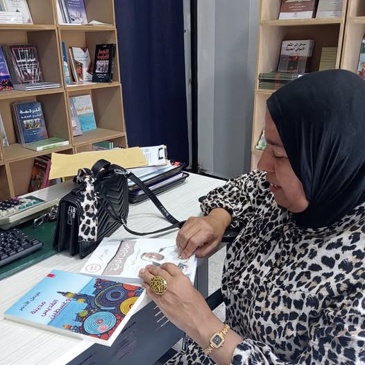 اسيا حملاوى تكتب.. كيف أُخبرُكَ