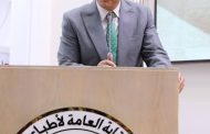 نقابة الأطباء تمنح خمسة من أساتذة طب الأزهر لقب «الطبيب المثالي»