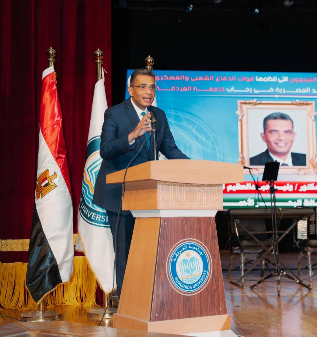 بحضور المحافظ.. قصر ثقافة الغردقة يشهد ندوة تثقيفية لتعزيز الوعي الوطني وحماية الشباب من الفكر المغلوط