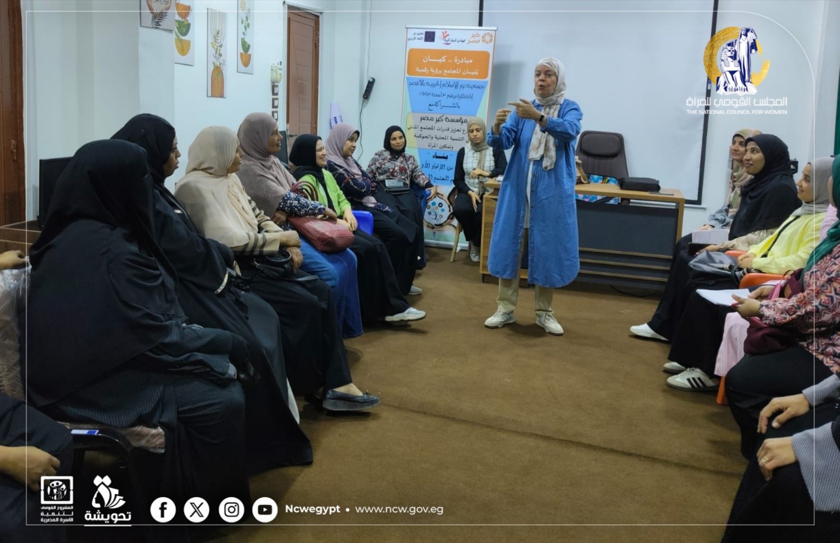 المجلس القومي للمرأة يواصل جهوده بمحافظة الأقصر لتعزيز التمكين الاقتصادي للسيدات