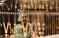 قوات الأمن المصرية تحذر المواطنين بسبب الذهب