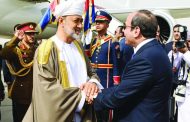 الرئيسُ السيسي يصلُ إلى سلطنة عُمان في زيارةٍ أخويّةٍ خاصّةٍ