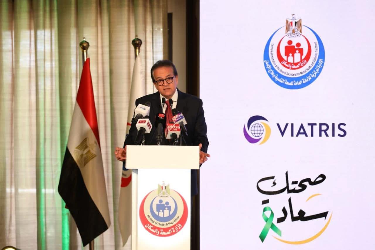 تدشين عيادات المبادرة الرئاسية «صحتك سعادة».. عبدالغفار: الصحة النفسية حق أساسي لكل مواطن
