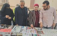 محافظ كفرالشيخ: افتتاح معرض «مشروعك» للحرف اليدوية والتراثية ببلطيم .. دعمًا لرواد المشروعات الصغيرة والأسر المنتجة