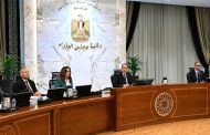 مدبولي: رفع درجة الجاهزية للمرافق والجهات الخدمية المُختلفة وتفعيل غرف العمليات على مدار الـ 24 ساعة استعداداً لعيد الأضحى
