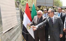 محافظ المنوفية ورئيس هيئة قضايا الدولة يبحثان أوجه التعاون.. وافتتاح المرحلة الأولى من الأعمال الإنشائية لمبنى قضايا الدولة