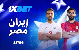 مصر -إيران الوتر الأخير في صراع التأهل للأدوار الإقصائية 