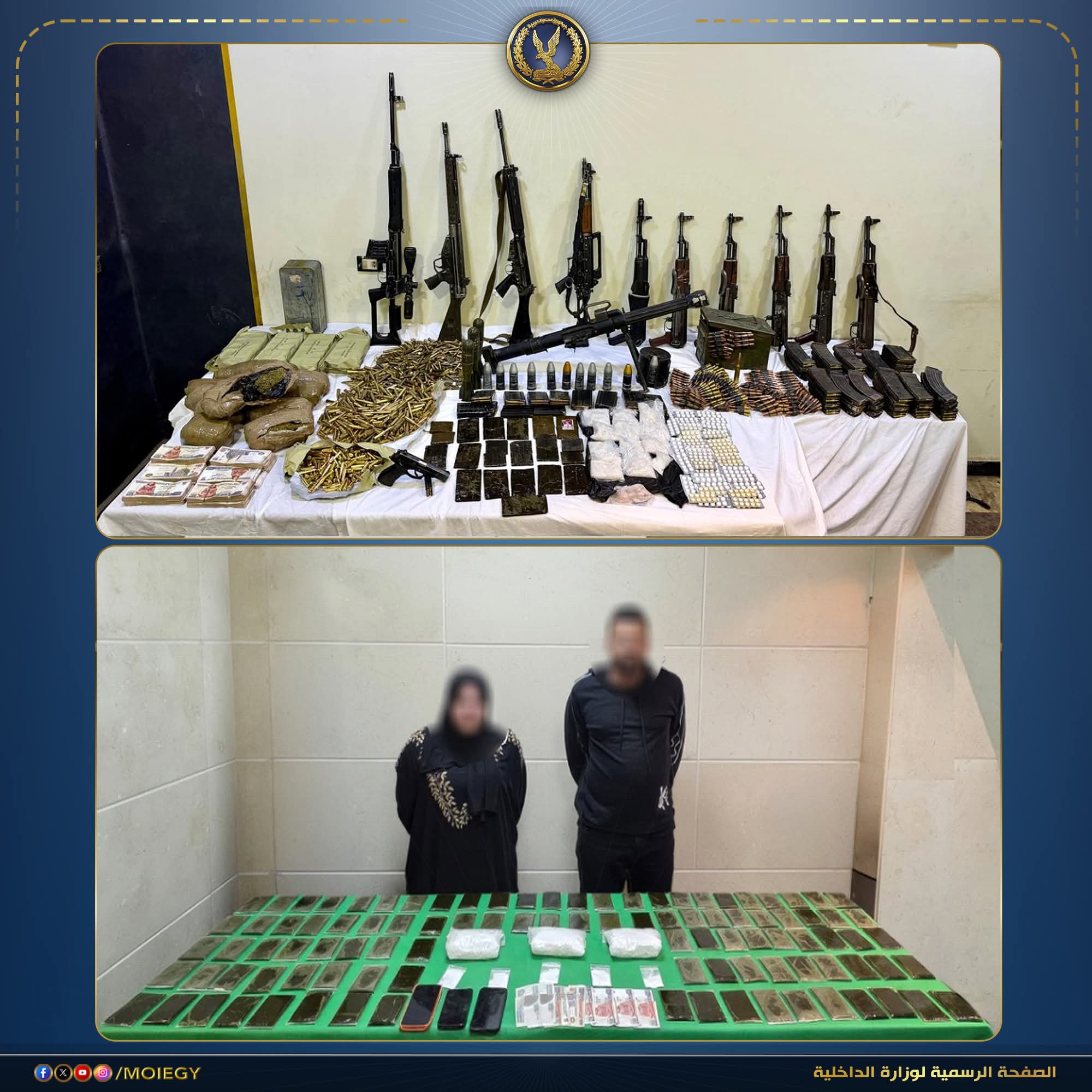 مصرع عنصرين وضبط آخرين.. الأمن يُحبط ترويج شحنة مخدرات ضخمة قيمتها 146 مليون جنيه