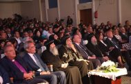 محافظ القاهرة ورئيس «الدستورية العليا» ووزراء يشاركون في احتفالية الكاتدرائية بذكرى دخول السيد المسيح أرض مصر