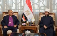 الازهري يستقبل رئيس الطائفة الإنجيلية بمصر والأمين العام للاتحاد المعمداني العالمي