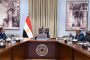 18 لاعبا يمثلون مصر في بطولة البريميرليج للكاراتيه بالمغرب