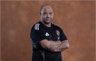 الأهلي يشكر الكابتن وليد صلاح الدين