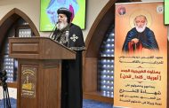حفل تخريج دفعة من معهد 