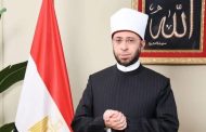 الازهري يدين الاعتداءات الإيرانية الأثيمة المتكررة على مملكة البحرين والكويت