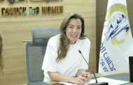 لجنة المرأة ذات الإعاقة بالمجلس القومي للمرأة تناقش خطة العمل المقبلة