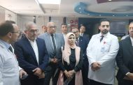 وفد الهيئة العامة للتأمين الصحي الشامل يتفقد سير الاستعدادات لتطبيق المنظومة بمحافظة المنيا